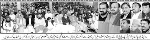 تحریک منہاج القرآن Minhaj-ul-Quran  Print Media Coverage پرنٹ میڈیا کوریج Daily Aalakhbar Page 2.